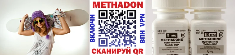 Метадон мёд  Канаш 