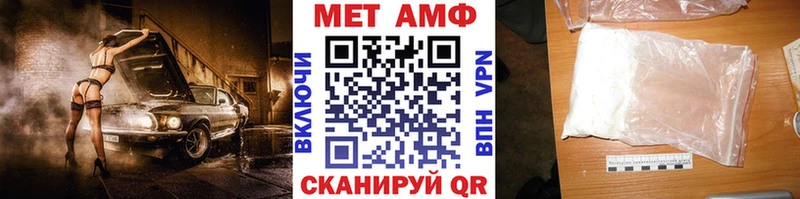MEGA ТОР Канаш МЕТАМФЕТАМИН винт