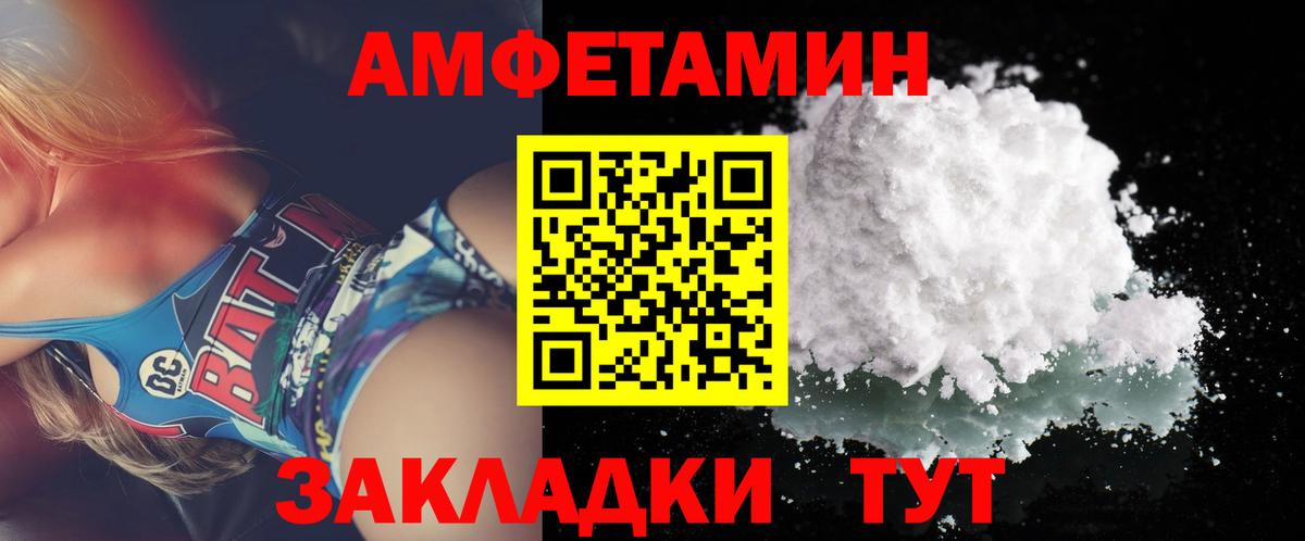Первитин витя Канаш