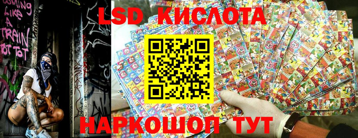 хочу   Наркотические марки 1,5мг  Вход с VPN  Канаш 