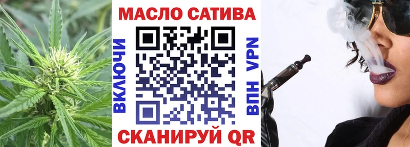 ТГК вейп  Канаш 