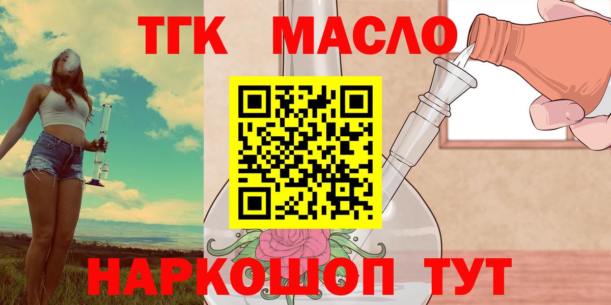 Мефедрон   Бошки Шишки  Вход с VPN  Канаш  Гашиш  НБОМе 