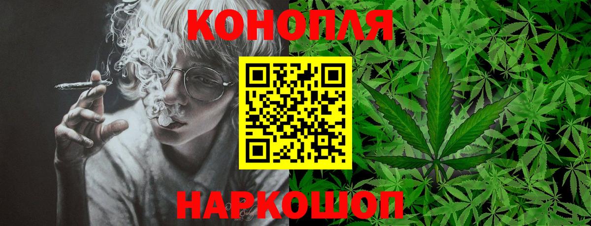 МАРИХУАНА Amnesia Канаш