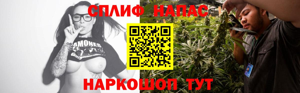 МАРИХУАНА SATIVA & INDICA  МАРИХУАНА конопля  Бошки Шишки AK-47  Канаш  Вход с VPN 
